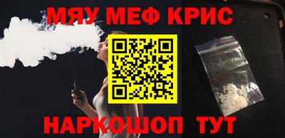 соль ск Дубна