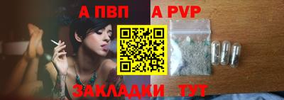 a pvp Донецк