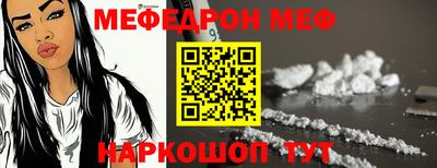 соль ск Дубна