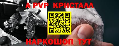 a pvp Донецк