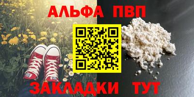 a pvp Донецк