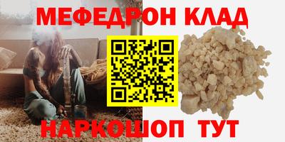 наркотики Донской