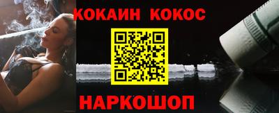 наркотики Донской