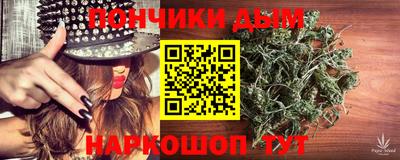 наркотики Донской