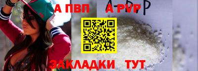 соль ск Дубна