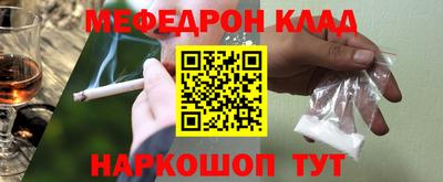 соль ск Дубна