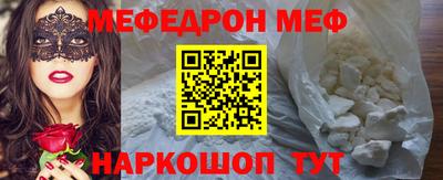 соль ск Дубна