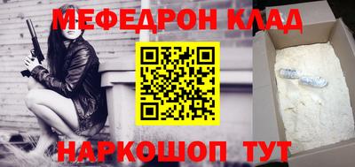 наркотики Донской