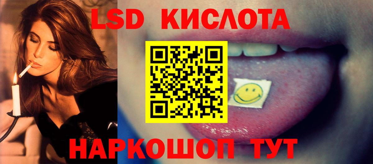 ОМГ ОМГ tor  Лсд 25 экстази кислота  Вход с VPN  Киреевск  Лсд 25 экстази ecstasy 
