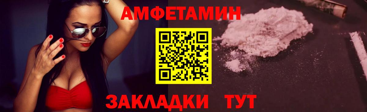 МЕТАМФЕТАМИН Methamphetamine  Вход с VPN  Киреевск 