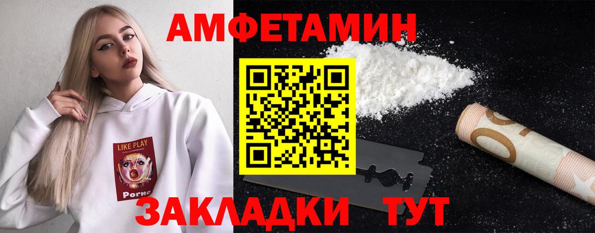 МЕТАМФЕТАМИН витя Киреевск
