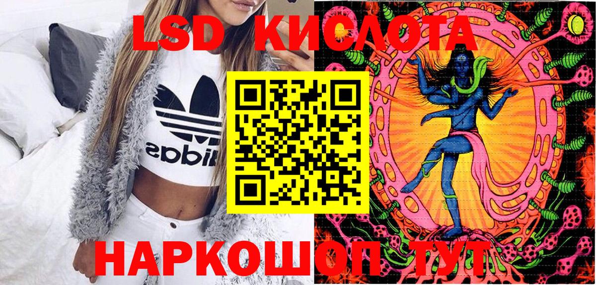 Марки NBOMe 1,5мг Киреевск