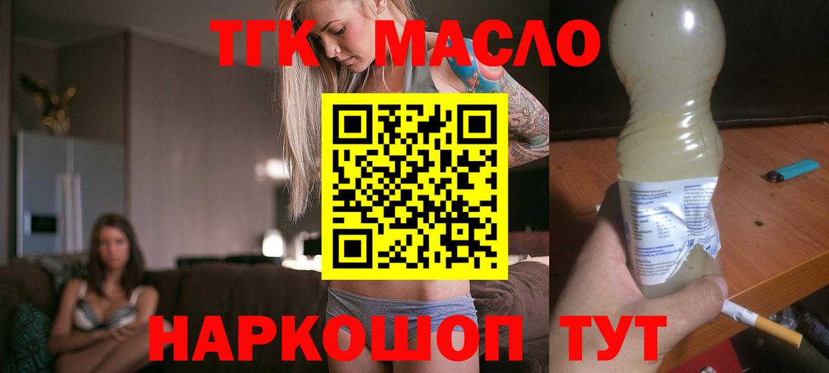 ТГК Wax  Вход с VPN  сколько стоит  Киреевск 
