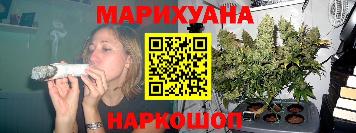 Киреевск  Конопля марихуана  МАРИХУАНА VHQ  Шишки марихуана планчик  Вход с VPN  Бошки Шишки OG Kush 