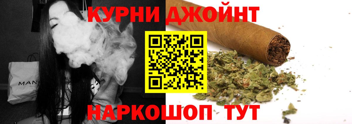 Бошки марихуана Amnesia Киреевск